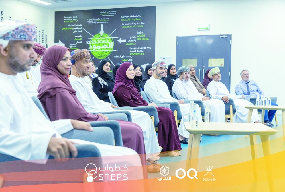 The programme is one of OQ’s social investment programmes, designed to support school students in developing their character and strengthening their leadership and life skills.