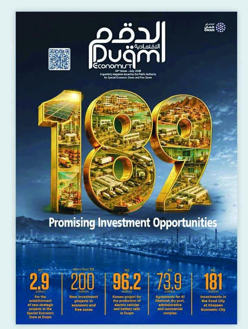 OPAZ’s latest newsletter, Duqm Economist.