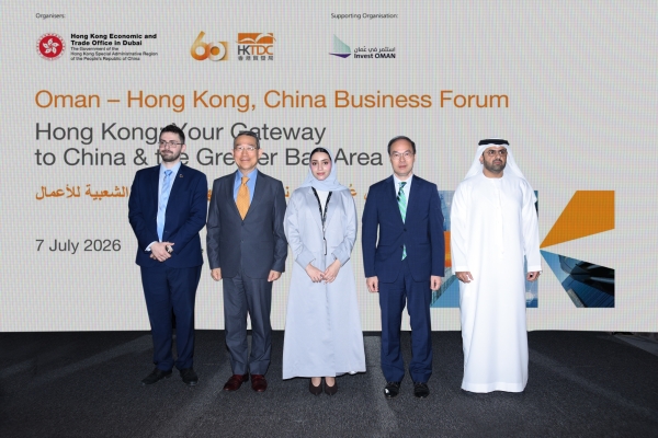 Hong Kong and Oman explore investment opportunities