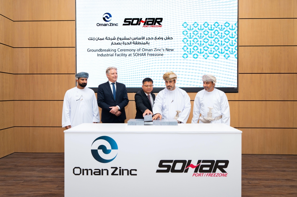 The groundbreaking ceremony was held under the auspices of Shaikh Saif bin Khaled al Risi, Member of the Shura Council representing Liwa.