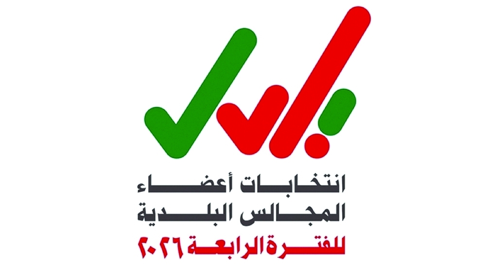 Candidates can withdraw their applications until October 29.