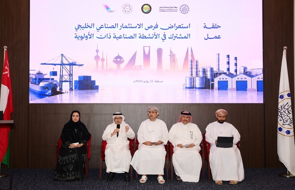 
The event implements a decision taken by GCC industry ministers in April. 