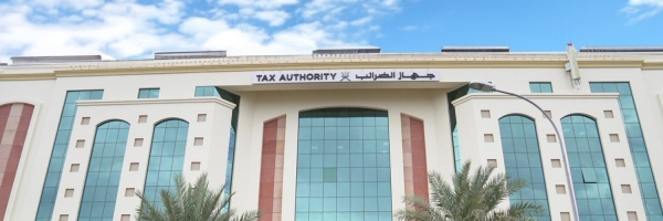 Tax Authority's decision on deducting expenses