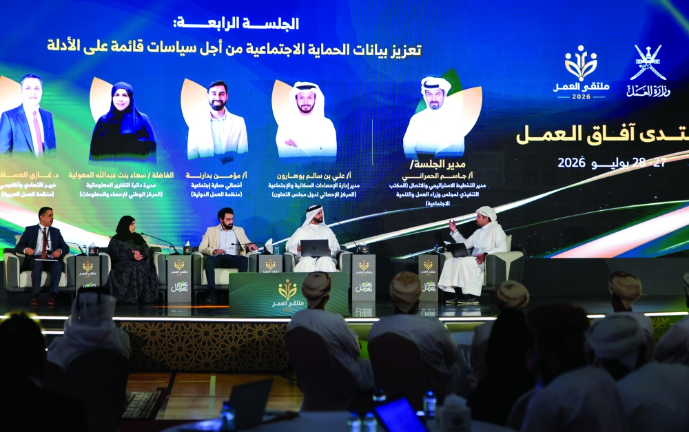 The two proposals were among the main recommendations issued at the close of the Labour Horizons Forum 2026 in Salalah.