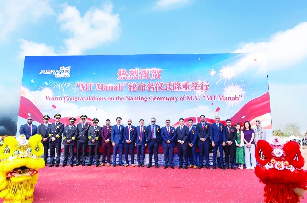 Asyad Shipping welcomes MT Manah, strengthening its modern fleet and advancing Oman’s position as a global maritime hub