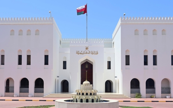 Oman condemns Colombia's recognition of Israeli sovereignty over ...