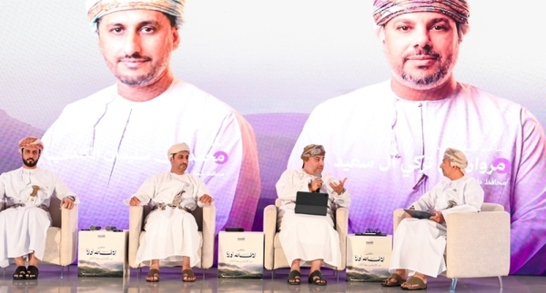 Forum highlights importance of investing in human resources