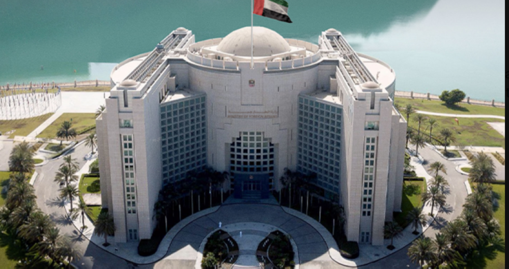 UAE Foreign Ministry