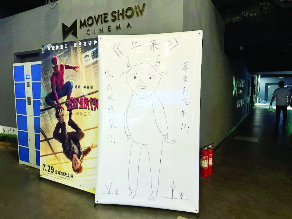 A hand-drawn poster for the Chinese animated film Niu Lai at a cinema in Beijing— Reuters