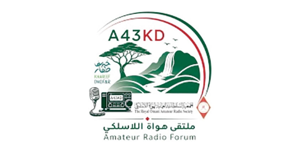 the gathering will add a distinctive technical experience to the season’s activities, combining Dhofar’s natural beauty with the passion for communication over the airwaves.