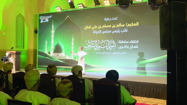 Prophet’s birthday marked with piety
