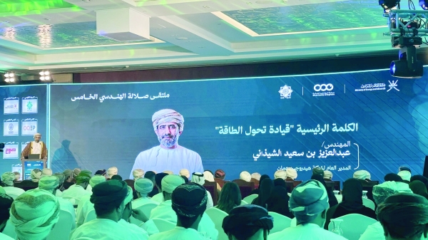 Hydrom maps Oman’s next green transition