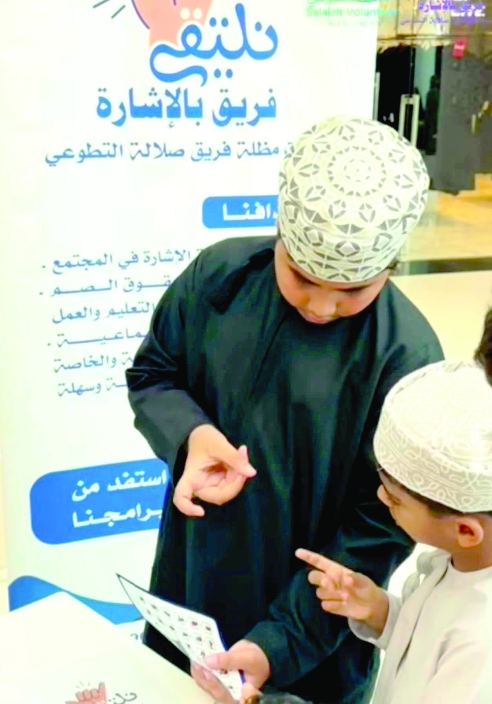 Essential information can still depend on whether a sign language interpreter is available.