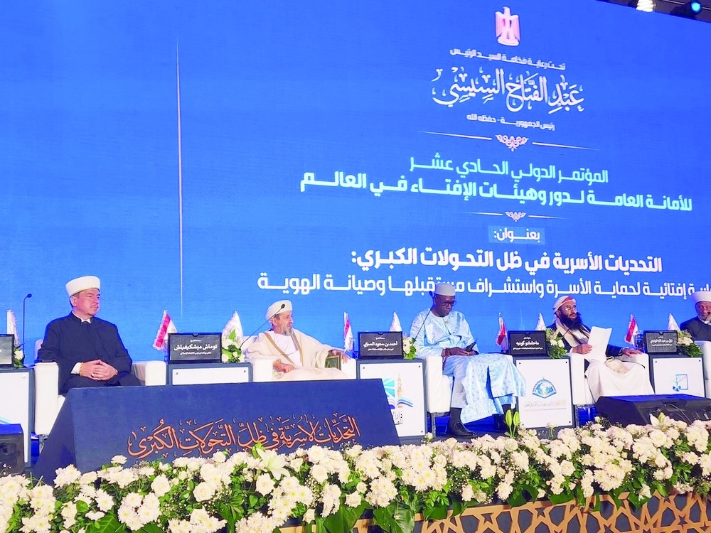 Oman's participation in the conference reflects its commitment to engaging in events that deal with religious and intellectual issues. - ONA