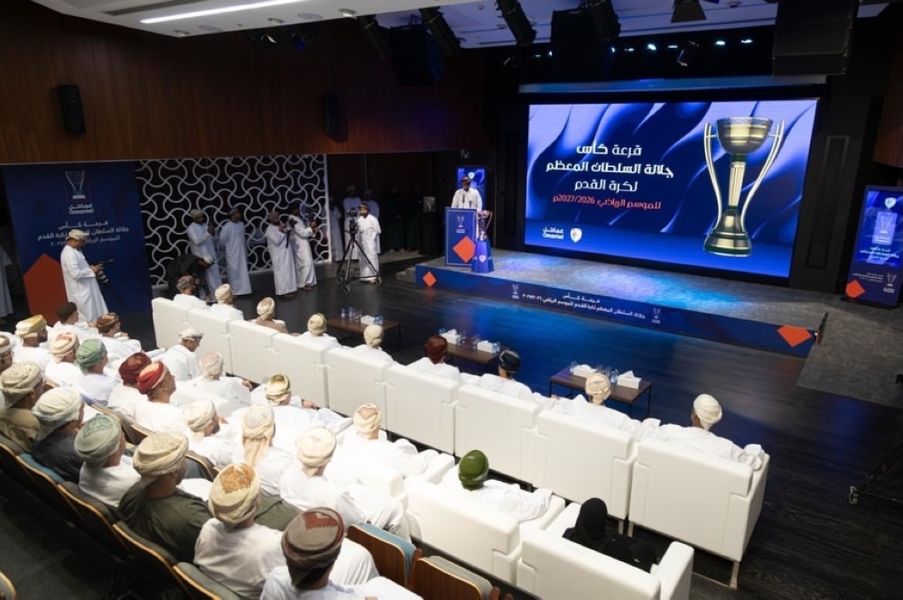 A view of the draw ceremony for His Majesty the Sultan’s Football Cup for the 2026–2027 season.