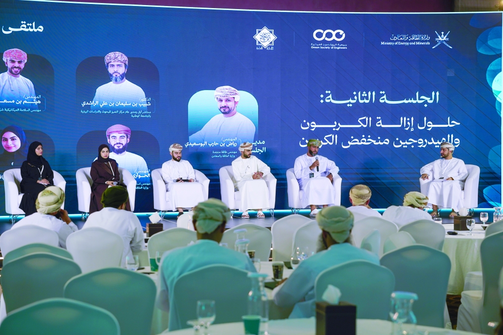 Participants recommended establishing a permanent national platform for industry-university cooperation, intended to connect operational challenges to applied research and convert study findings into commercial solutions and investment opportunities.