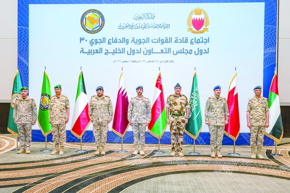 The meeting discussed matters related to joint GCC military action. - ONA