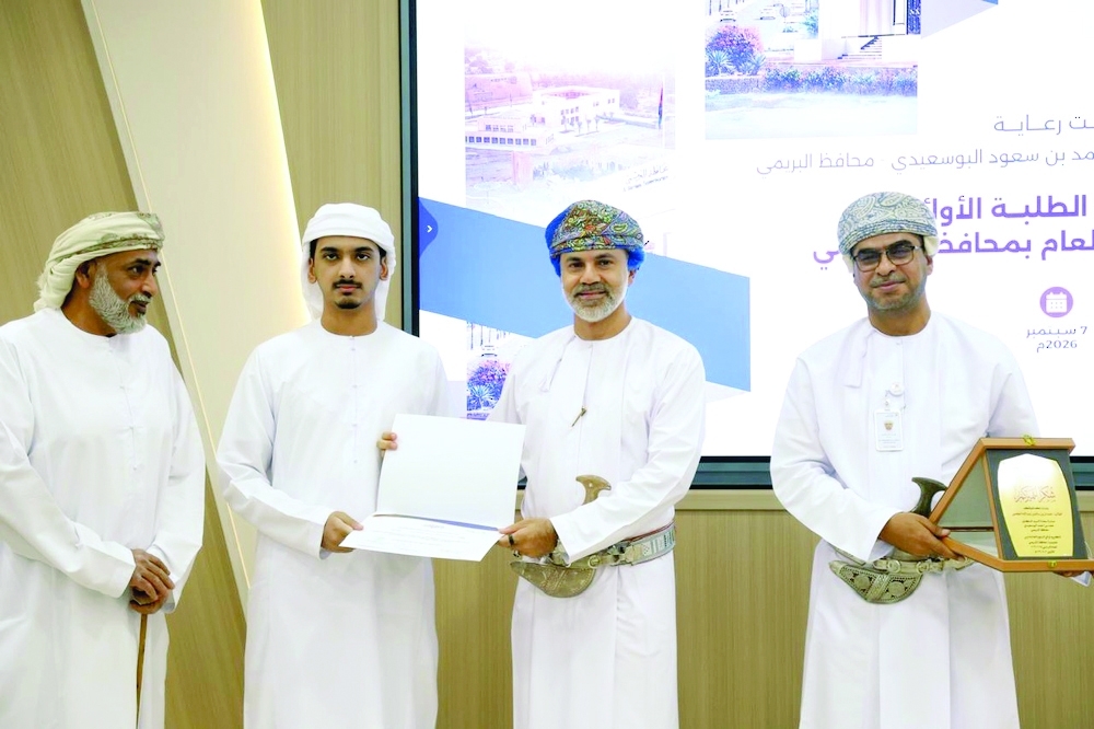 The honouring is part of Al Buraimi Governorate’s efforts to support outstanding students.