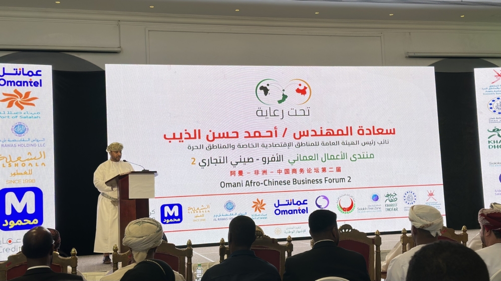 The forum aims to attract investment and encourage African businesses and capital to establish operations in Oman