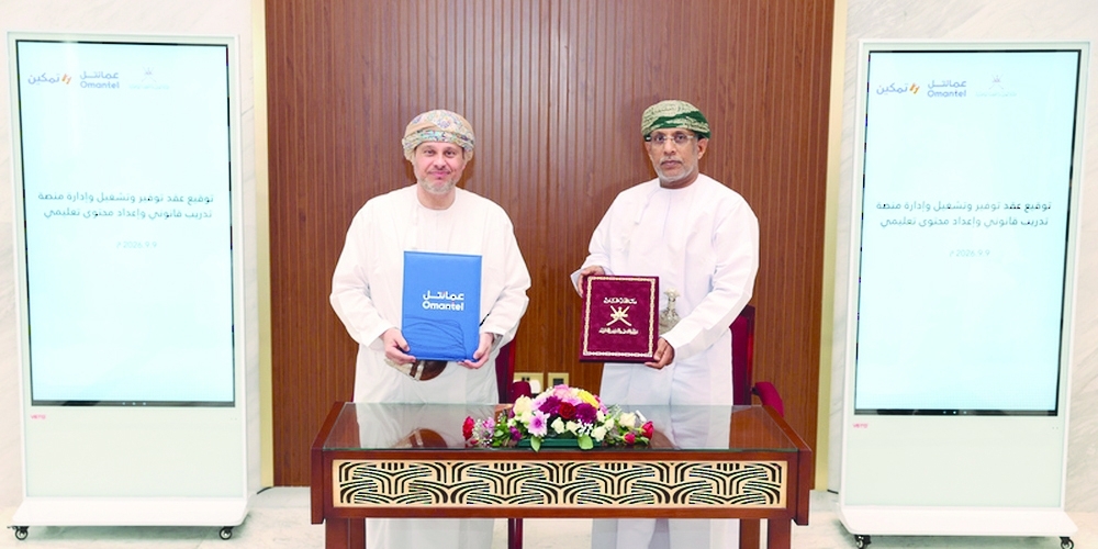 An agreement was signed to build an integrated digital system for training and qualifying lawyers. - ONA