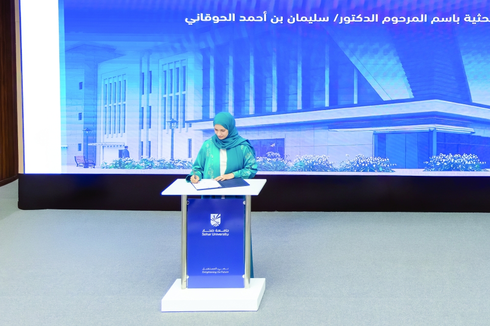 Researcher Munira al Maqbali is among the beneficiaries of the grant.