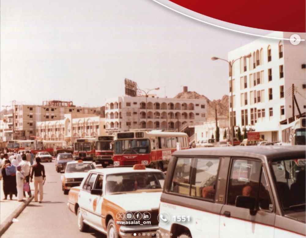 mwasalat_om
