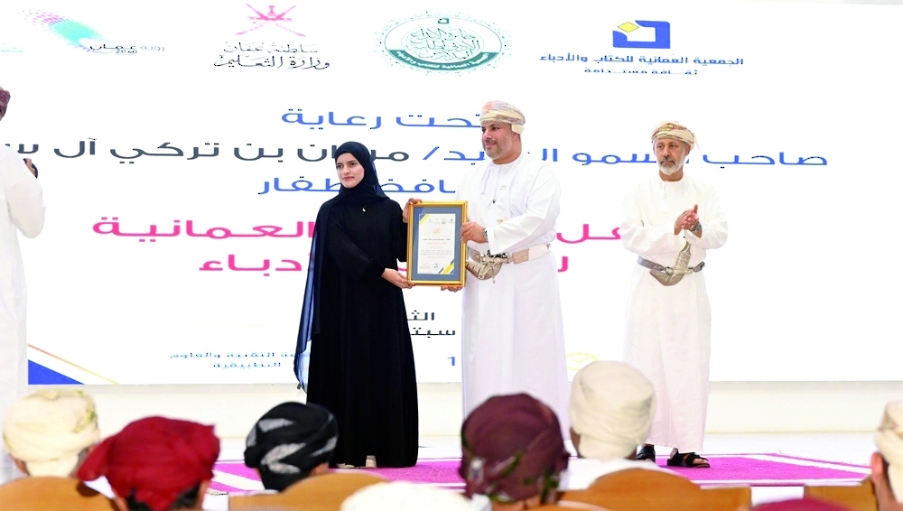 The competition targeted students from public and private schools. — ONA