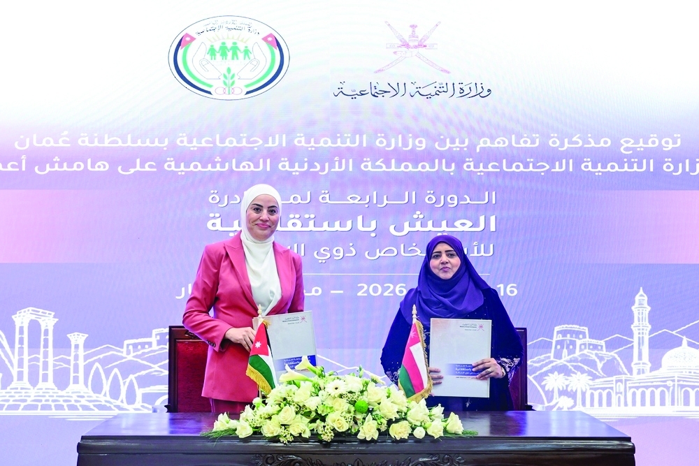 The MoU was signed by Dr Laila bint Ahmed al Najjar and and Wafaa Bani Mustafa.