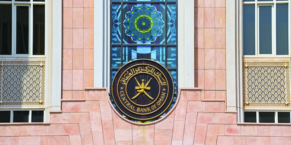 The quarter-point move follows US rate hike as Oman inflation reaches 3.4%, while previous tightening showed limited pass-through to retail lending rates