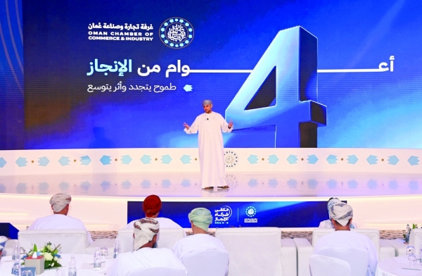 Oman Chamber of Commerce and Industry portfolio grows 45%