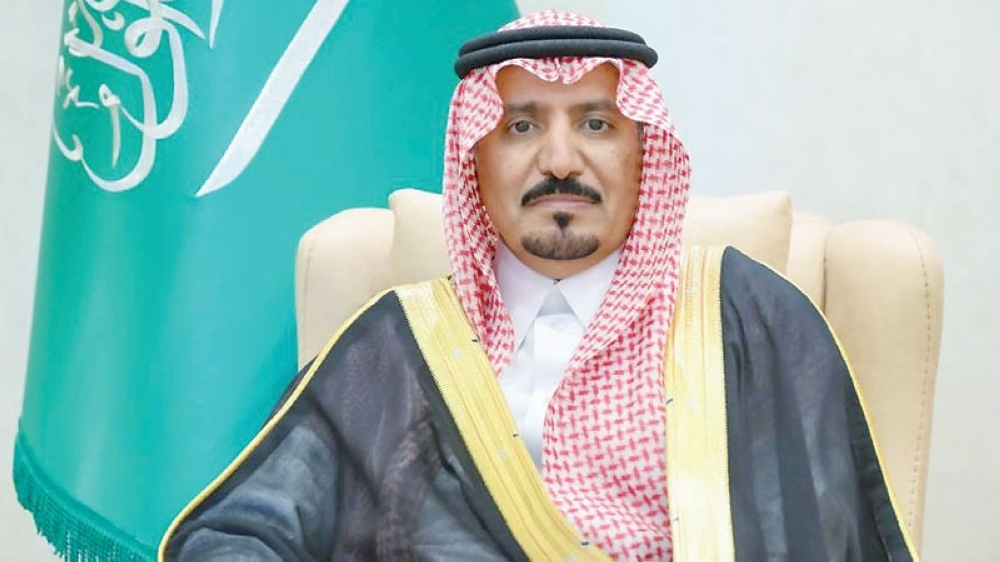 Ibrahim bin Saad bin Bishan