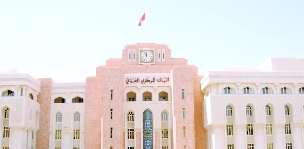 The initiative is being led by the Central Bank of Oman (CBO).