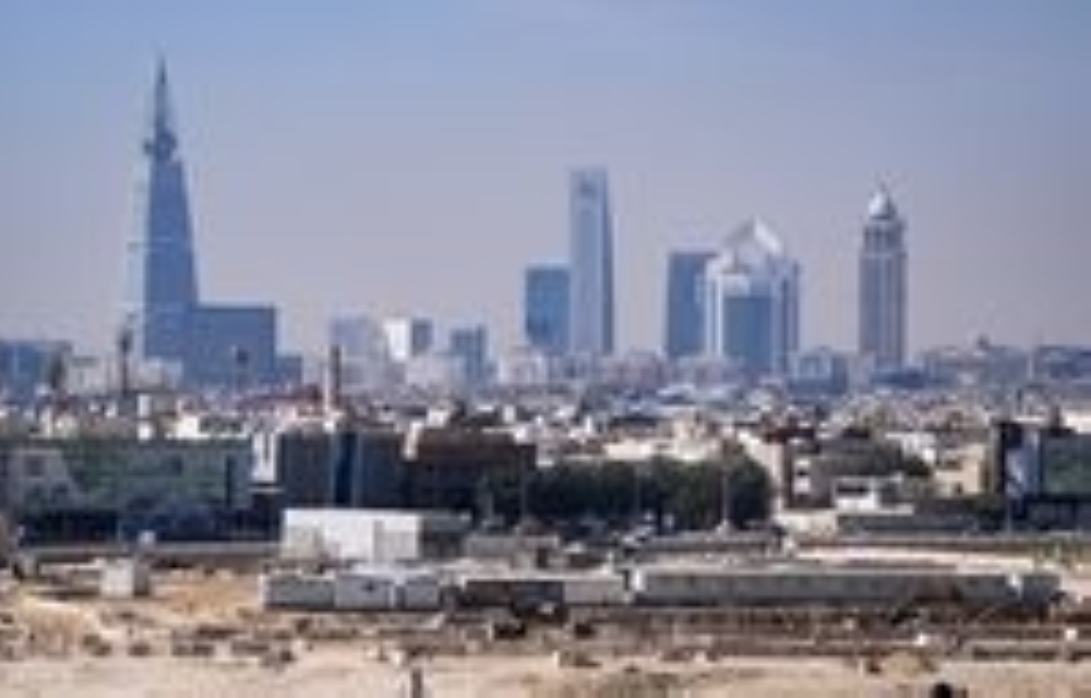 Riyadh City