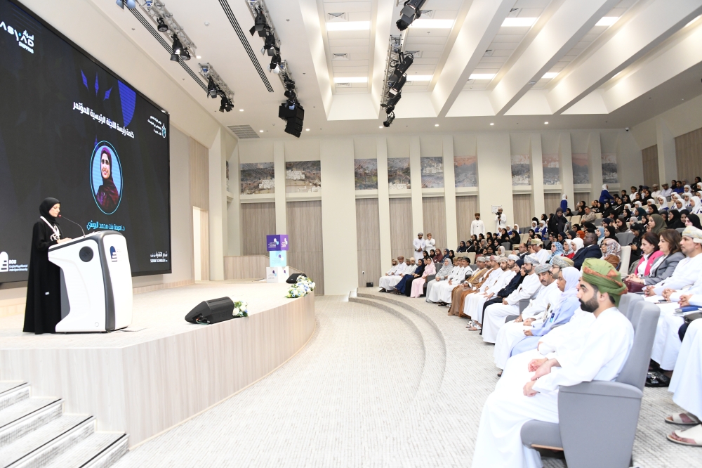 The conference features 21 research papers across five sessions.