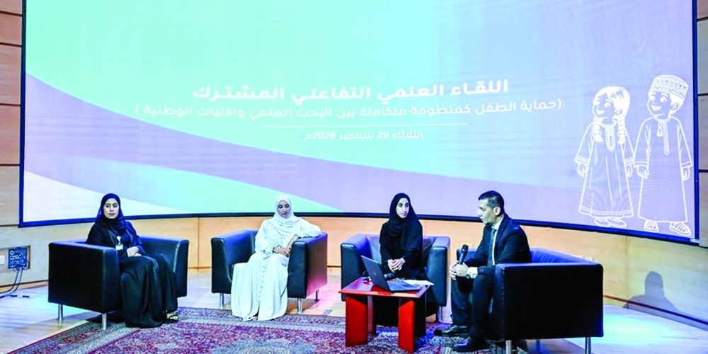 The meeting aimed to enhance integration between academic and practical entities in the field of child protection. - ONA