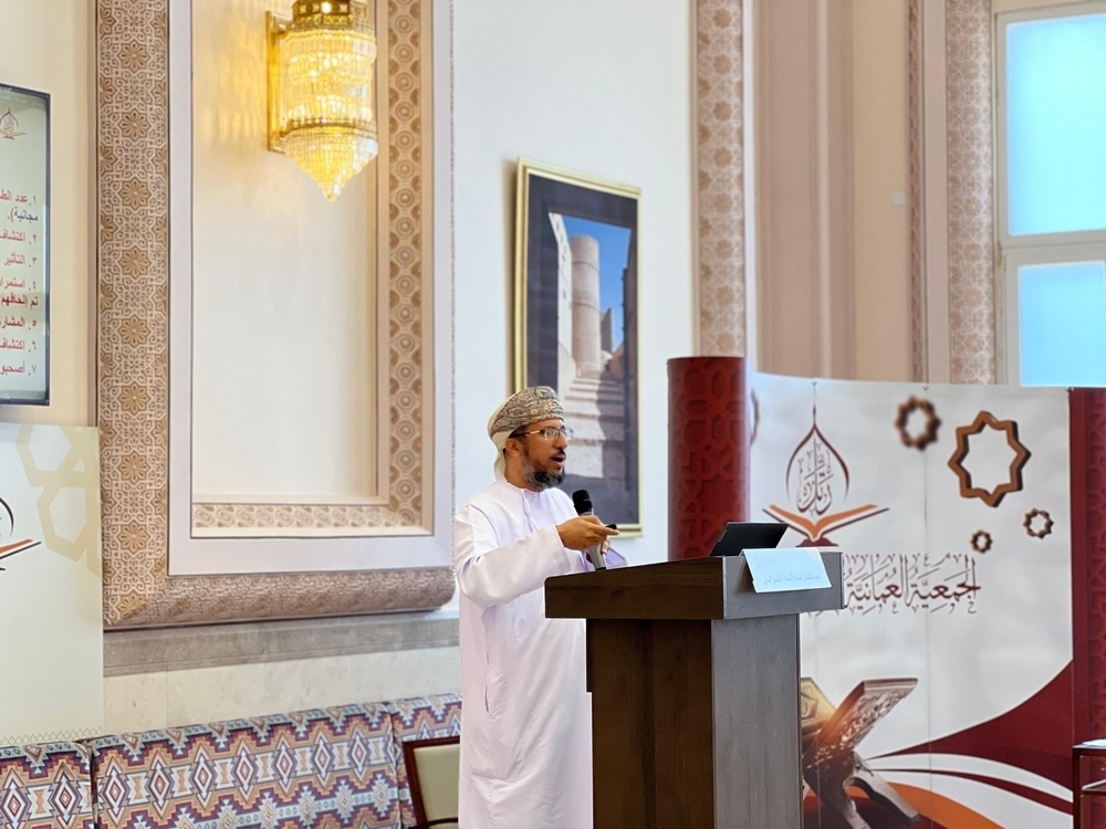 The event featured a presentation on the 'Riyadh Al Fath' project.