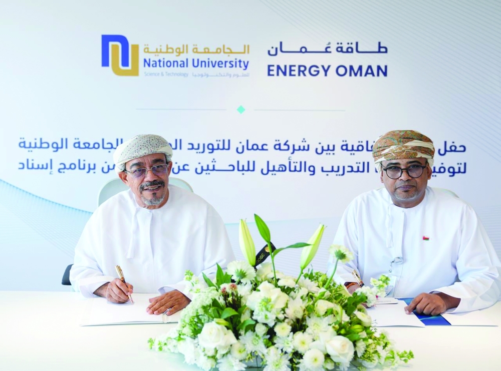  'OneSupply Oman' signed an agreement with NUST.