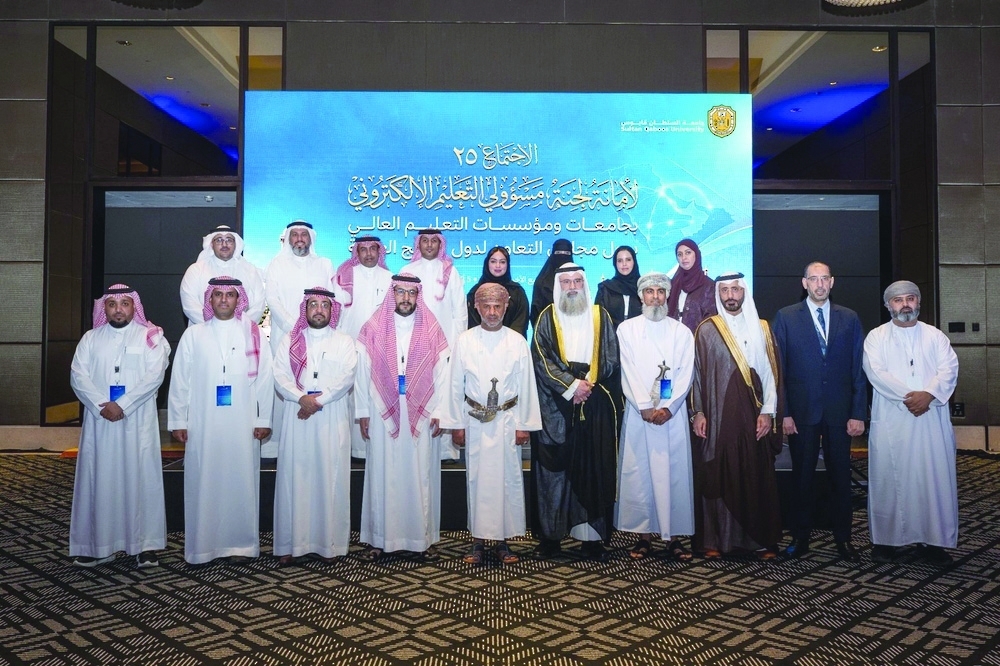 The meeting saw the participation of representatives of 32 universities and higher education institutions. — ONA
