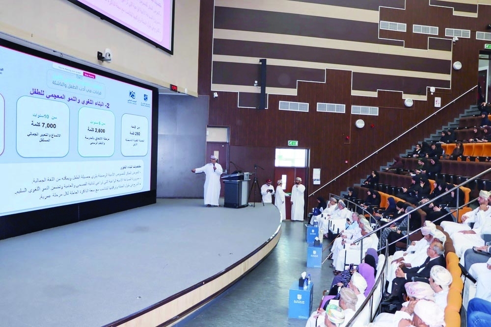 The conference was held under the auspices of Shaikh Saud bin Mohammed al Hinai, Wali of Sohar. — ONA