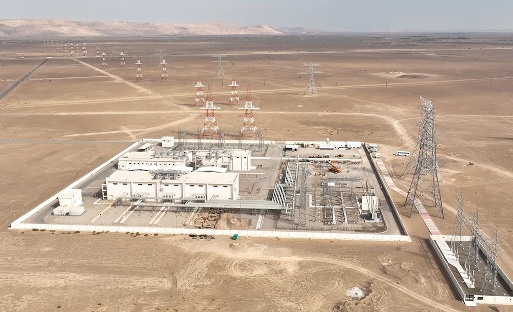 The event will be held under the theme “Empowering the Future of Energy: Energy Transition Pathways and Grid Resilience in an Increasingly Complex Environment”.
