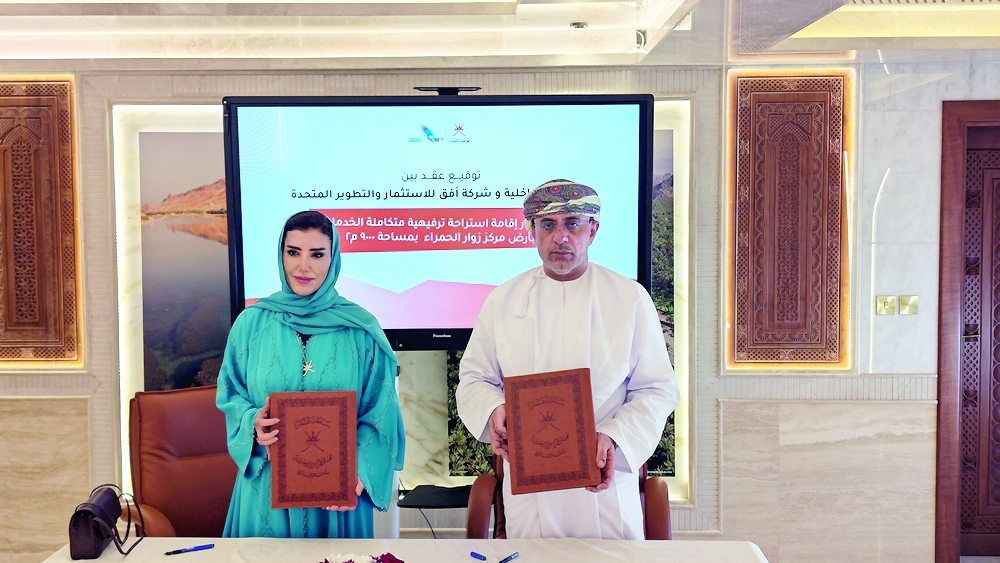 The projects fall within the development and investment programmes of Dakhiliyah Governorate.