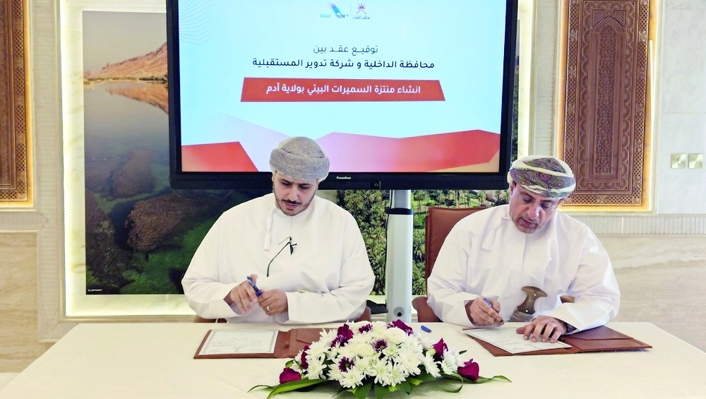 The projects fall within the development and investment programmes of Dakhiliyah Governorate.