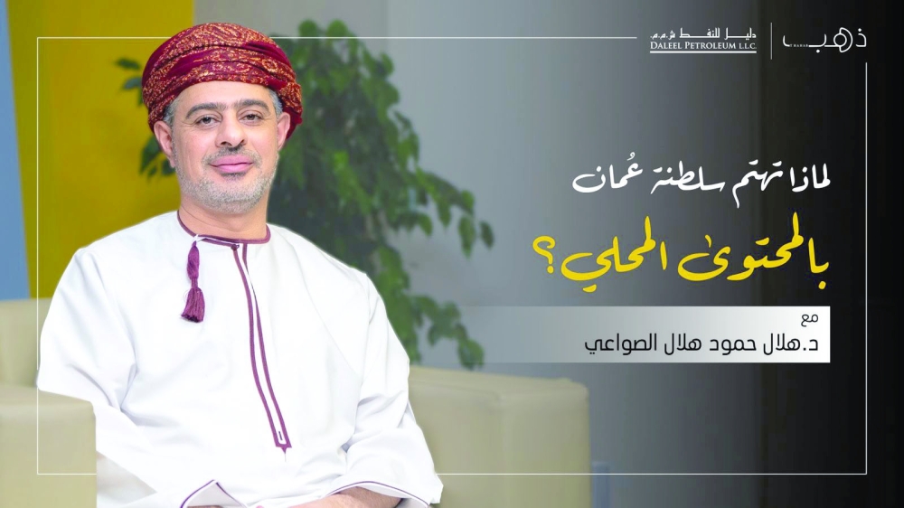 Dr Hilal al Sawai