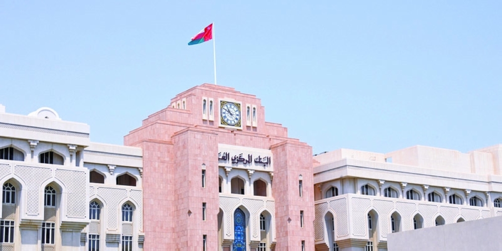 The allocation comprised RO 20 million in 28-day bills and RO 28.6 million in 91-day bills.