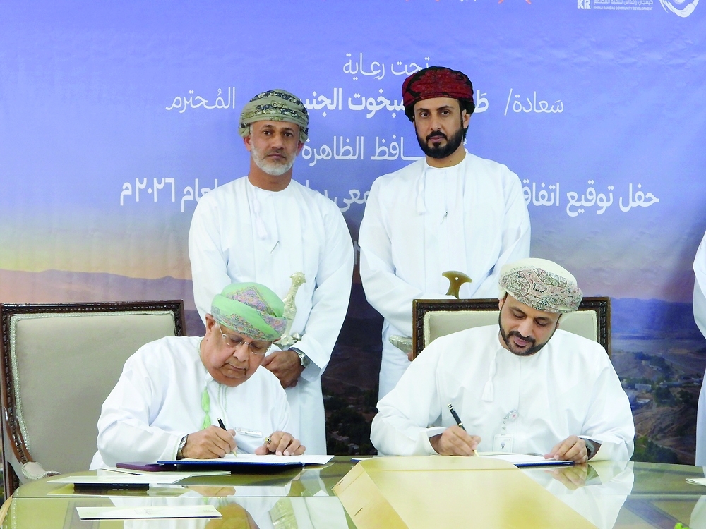The agreements will fund projects and community initiatives in the wilayat in Al Dhahirah Governorate.