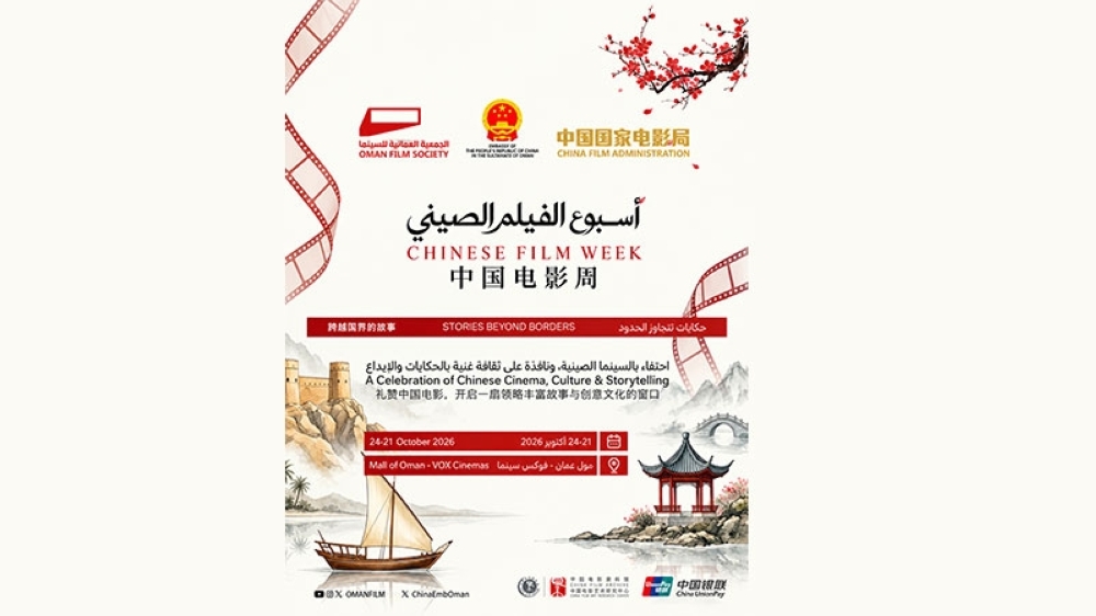 The Chinese Film Week in Oman will be held from October 21 to 24 at VOX Cinemas, Mall of Oman, in Muscat, with an opening event on October 21.