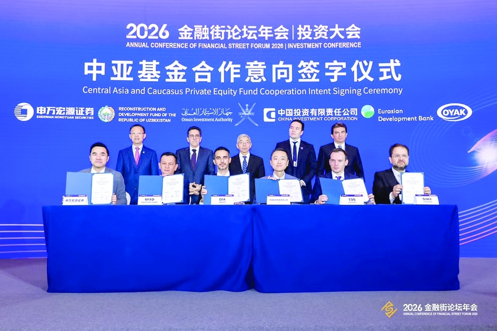 The fund will seek capital from sovereign wealth funds, institutional investors and strategic investors in international markets.