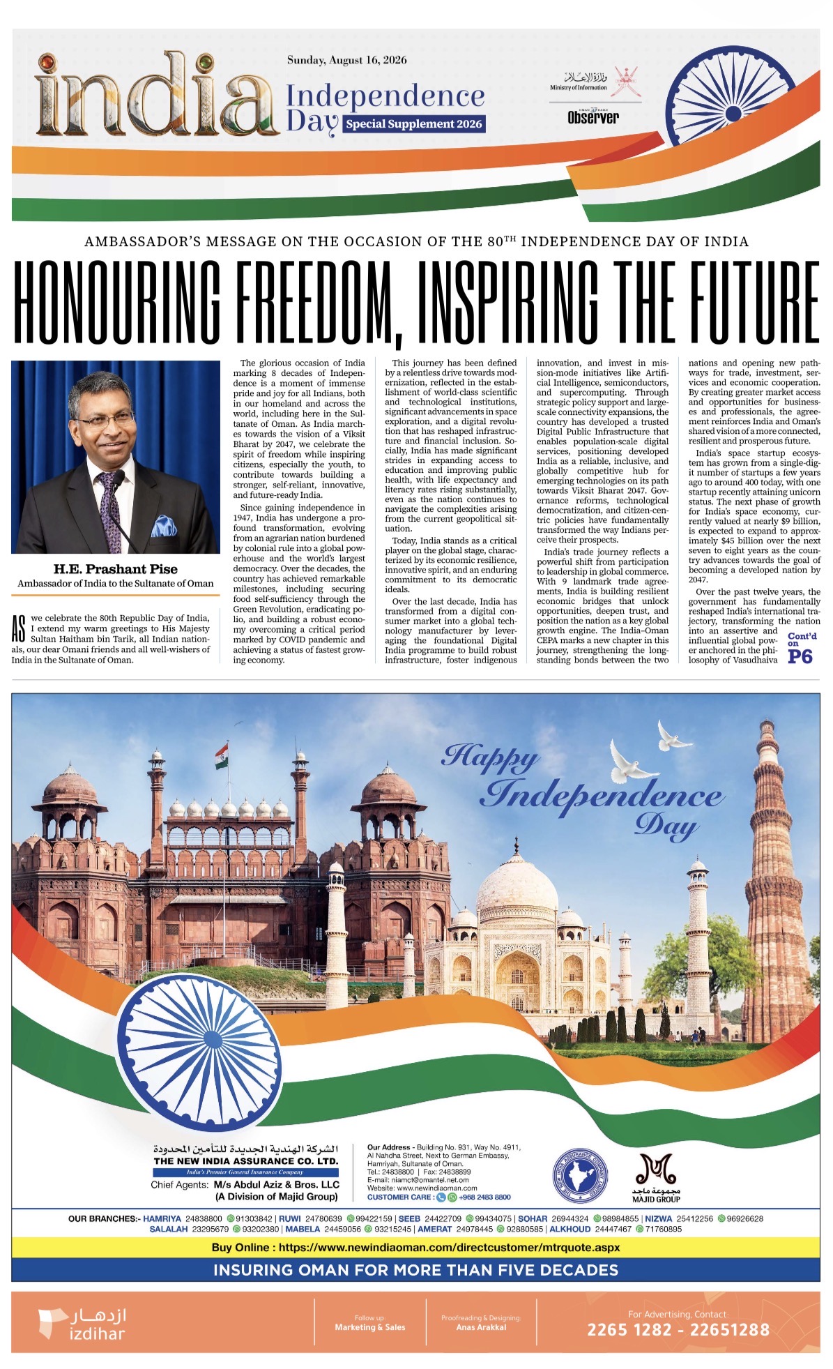 Newspaper