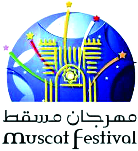 muscat-festival-2012