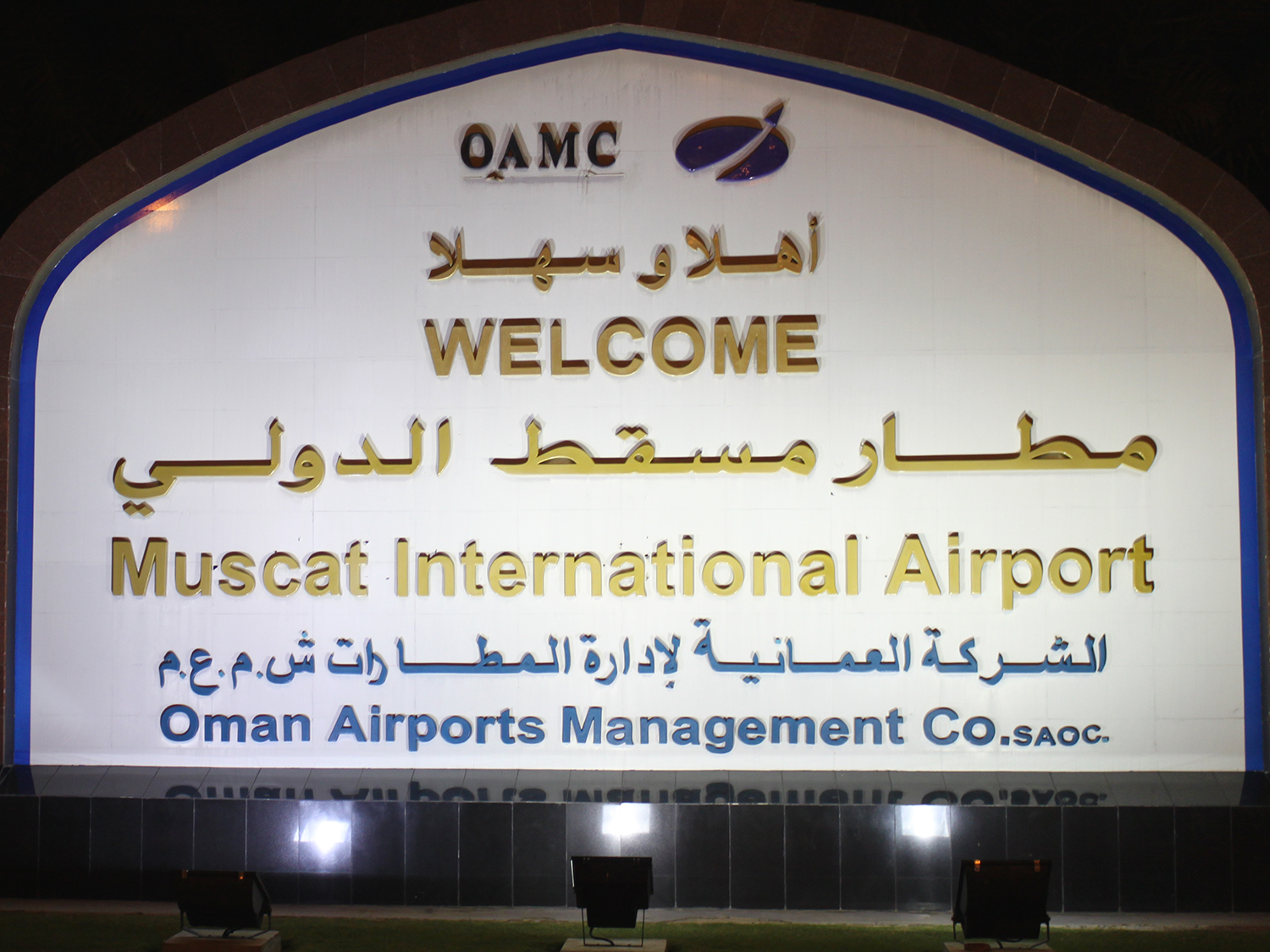 Muscat-International-Airport